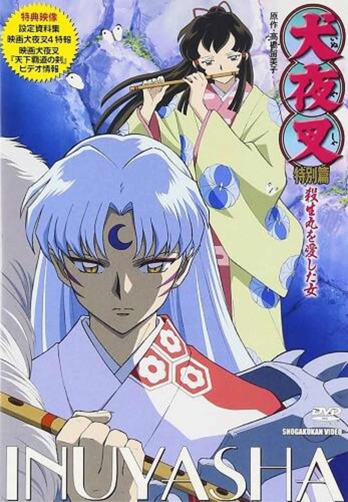 五条悟vs煉獄杏寿郎！父親になってほしいキャラ、1位はどっち？『半妖 