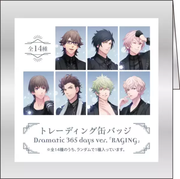 「『うたの☆プリンスさまっ♪』10周年を記念した「All-Star Shop」が4都市にて開催！」の画像