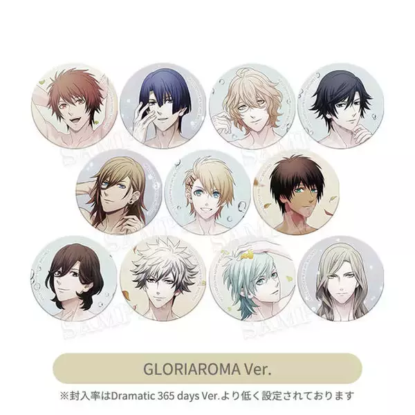 「『うたの☆プリンスさまっ♪』10周年を記念した「All-Star Shop」が4都市にて開催！」の画像