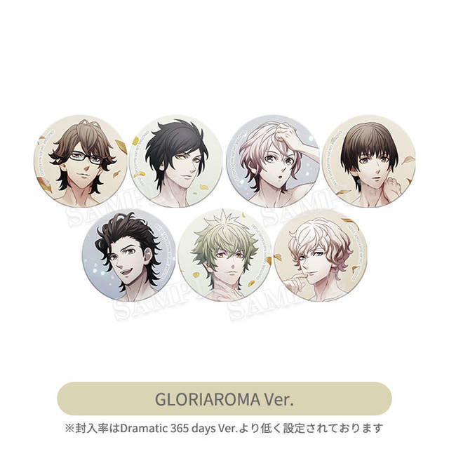 『うたの☆プリンスさまっ♪』10周年を記念した「All-Star Shop」が4都市にて開催！