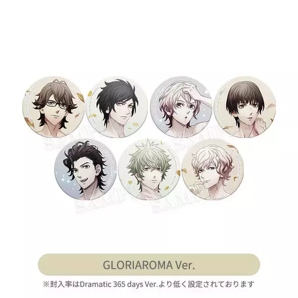 「『うたの☆プリンスさまっ♪』10周年を記念した「All-Star Shop」が4都市にて開催！」の画像