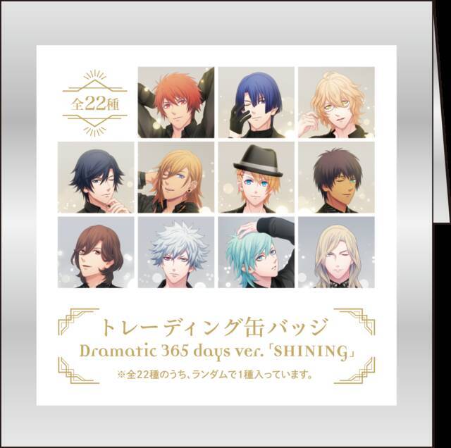 『うたの☆プリンスさまっ♪』10周年を記念した「All-Star Shop」が4都市にて開催！