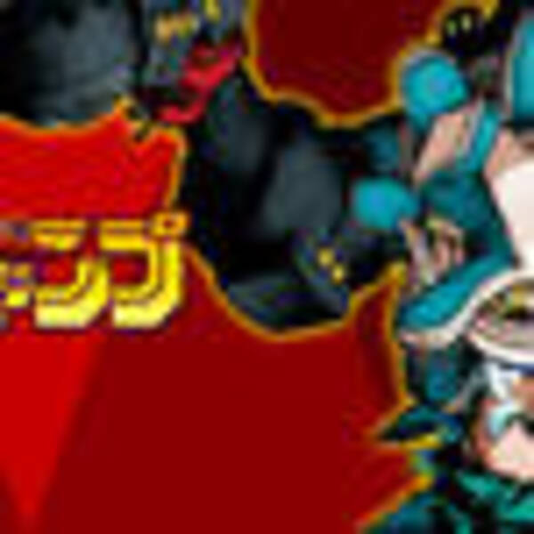 One Piece フランキーに惚れる ヒロアカ は轟親子が熱い 呪術廻戦 は 今週の週刊少年ジャンプ 9 7発売40号 年9月12日 エキサイトニュース