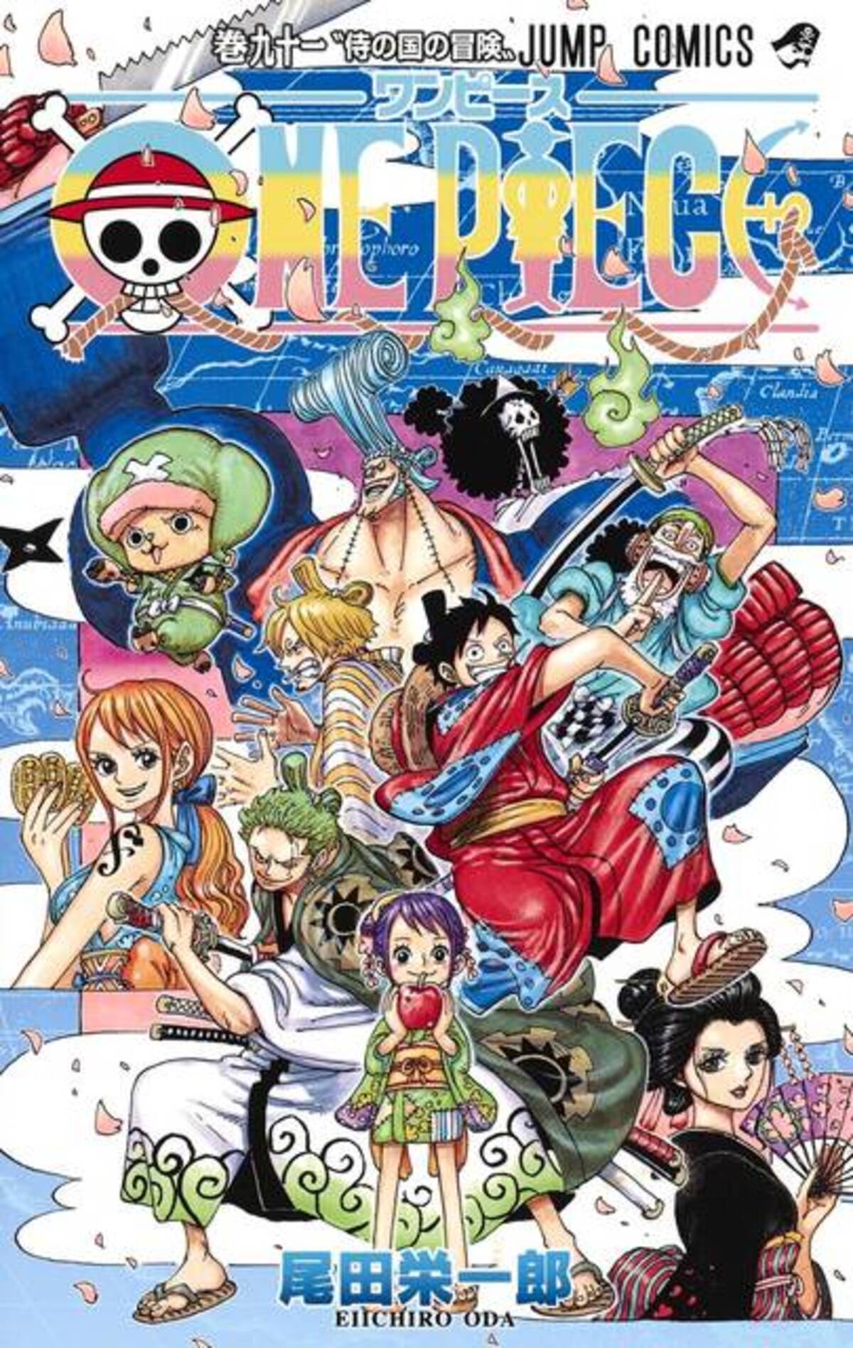 One Piece フランキーに惚れる ヒロアカ は轟親子が熱い 呪術廻戦 は 今週の週刊少年ジャンプ 9 7発売40号 年9月12日 エキサイトニュース