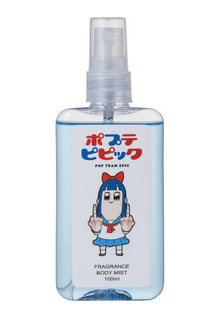 「いっぱいちゅき♡」になる香り!?『ポプテピピック』ポプ子・ピピ美の香水＆ボディミストが発売♪