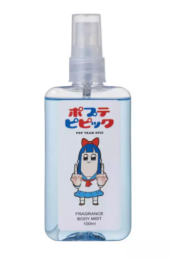 「「いっぱいちゅき♡」になる香り!?『ポプテピピック』ポプ子・ピピ美の香水＆ボディミストが発売♪」の画像