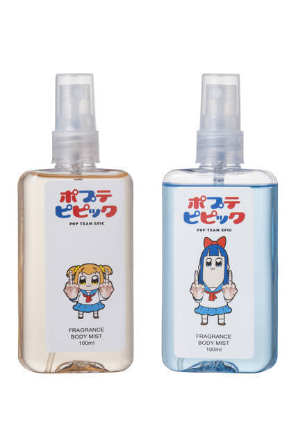 「いっぱいちゅき♡」になる香り!?『ポプテピピック』ポプ子・ピピ美の香水＆ボディミストが発売♪