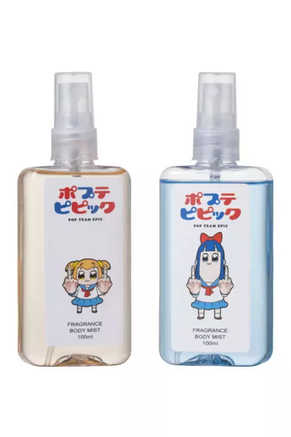 「「いっぱいちゅき♡」になる香り!?『ポプテピピック』ポプ子・ピピ美の香水＆ボディミストが発売♪」の画像