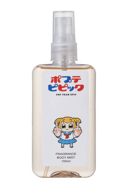 「いっぱいちゅき♡」になる香り!?『ポプテピピック』ポプ子・ピピ美の香水＆ボディミストが発売♪