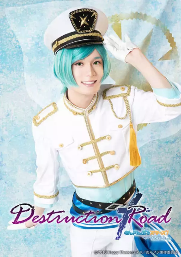 「『あんステ』流星隊のキャラクタービジュアルが解禁！小西成弥、佐伯亮ら│『あんさんぶるスターズ！エクストラ・ステージ～』～Destruction × Road～」の画像