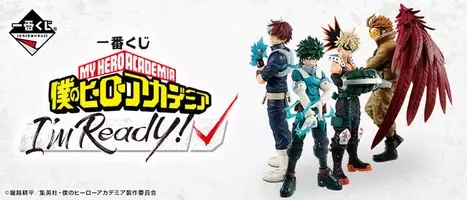 いまだに謎 僕のヒーローアカデミア デクの 父親 はどんな人物 候補に上がるキャラは 年6月1日 エキサイトニュース