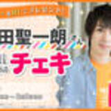 「永田聖一朗さん独占インタビュー│沼落ち5秒前！俳優編【画像多数】」の画像6