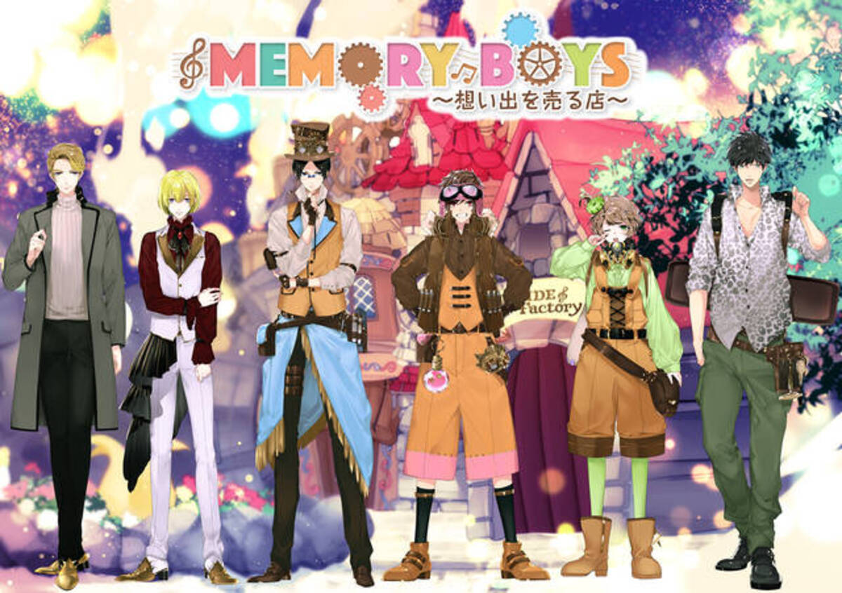 若手男性俳優×マイメロディ『MEMORY BOYS～想い出を売る店～』が楽しい 