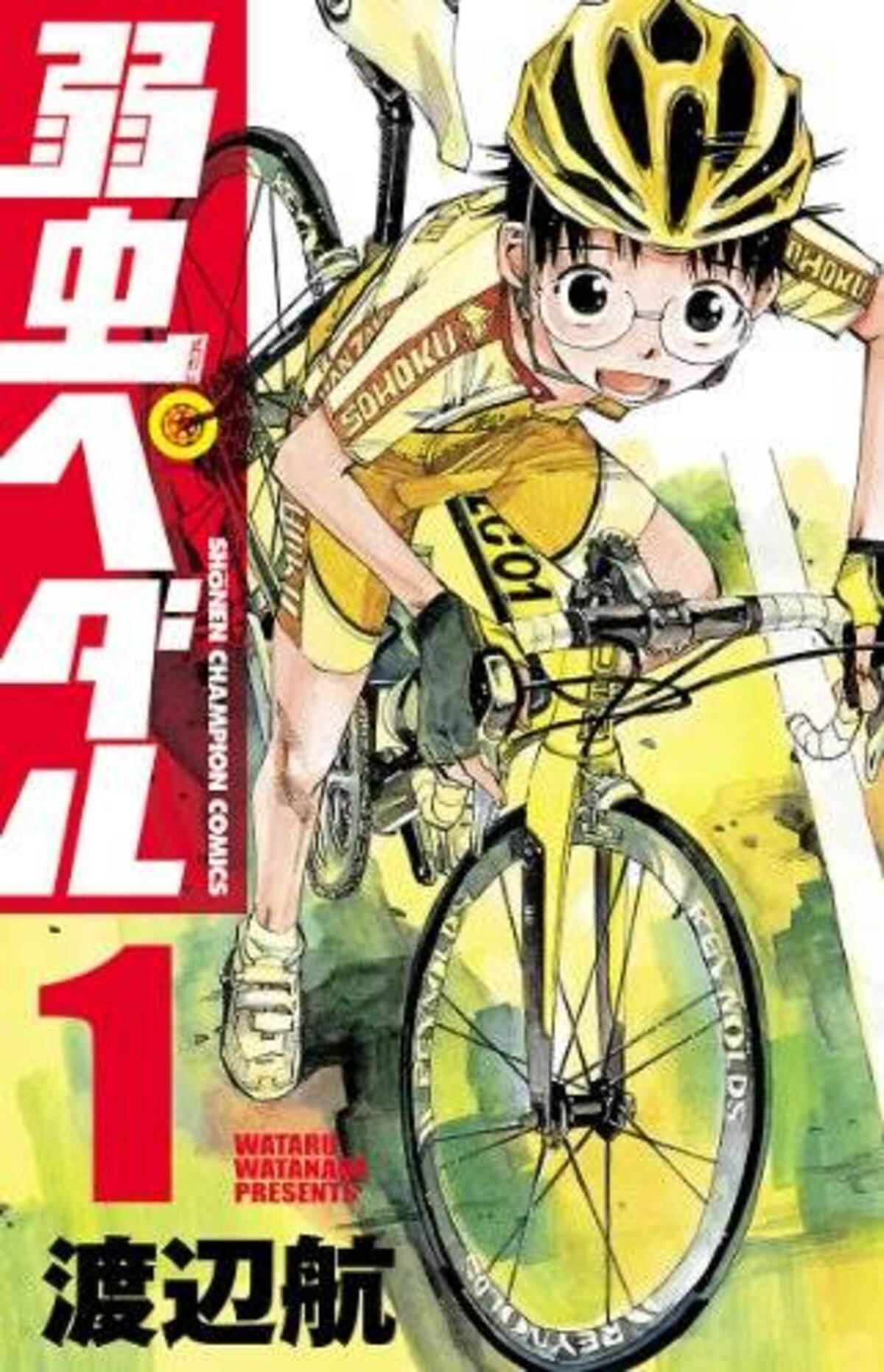 第１位は 弱虫ペダル あの橋 行ってみたいロケ地ランキング 西日本編 が発表 年7月28日 エキサイトニュース