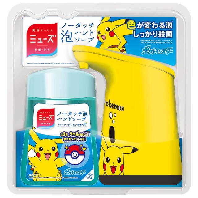 手洗いもピカチュウと一緒 ミューズ ノータッチ泡ハンドソープ ポケモンデザイン が限定販売 年3月2日 エキサイトニュース