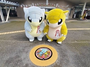 鳥取県にポケモンマンホール『ポケふた』が登場！ それぞれの町で遊ぶ「サンド」が可愛い♪