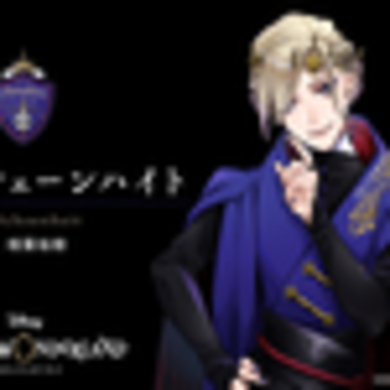 教師にも注目 ツイステ 枢やなが描くヴィランズの元キャラは シンデレラ 101匹わんちゃん Etc 年3月日 エキサイトニュース