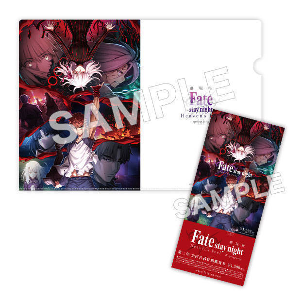 『劇場版「Fate/stay night [Heaven's Feel]」Ⅲ.spring song』最新予告編解禁！