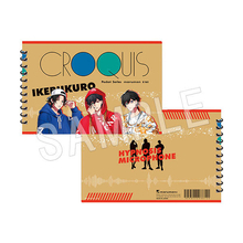 『ヒプノシスマイク』クロッキー帳発売決定！ 各ディビジョンをデザインした6種類