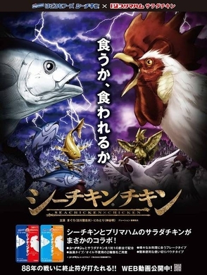 神谷明 シティーハンター のイラストに感慨 二人にもう一度逢いたい 18年1月11日 エキサイトニュース