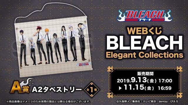 一護や日番谷がスーツ姿に♪『BLEACH』描き下ろしイラストのWEBくじが登場！