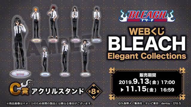 一護や日番谷がスーツ姿に♪『BLEACH』描き下ろしイラストのWEBくじが登場！
