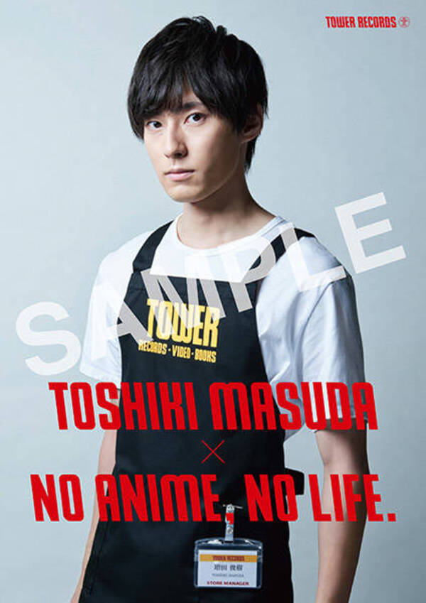 増田俊樹が『タワーレコード』とコラボ♪ 撮り下ろしスペシャルポスターをチェック♪