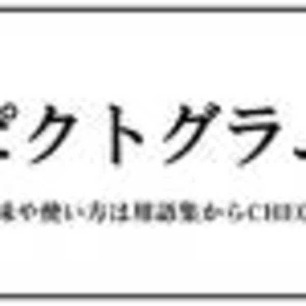 Japanese Alphabet じゃぱにーずあるふぁべっと 21年8月8日 エキサイトニュース