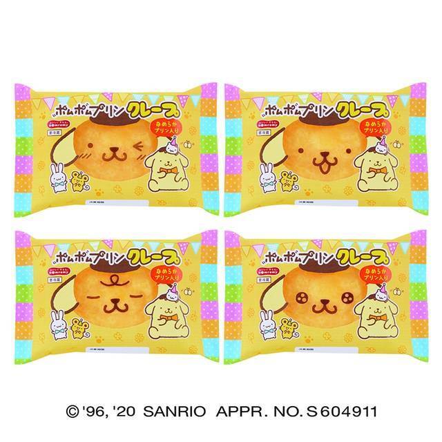 『ポムポムプリン』＆『シナモロール』がイースタースイーツになった♪ タルト、パフェ、クレープも♪