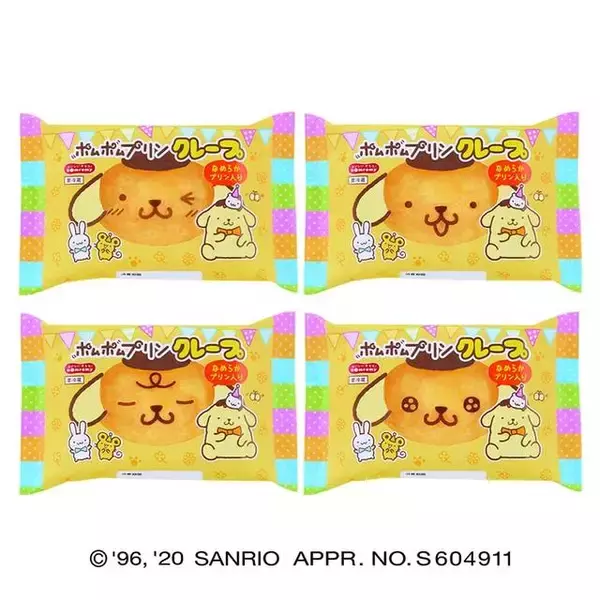 「『ポムポムプリン』＆『シナモロール』がイースタースイーツになった♪ タルト、パフェ、クレープも♪」の画像