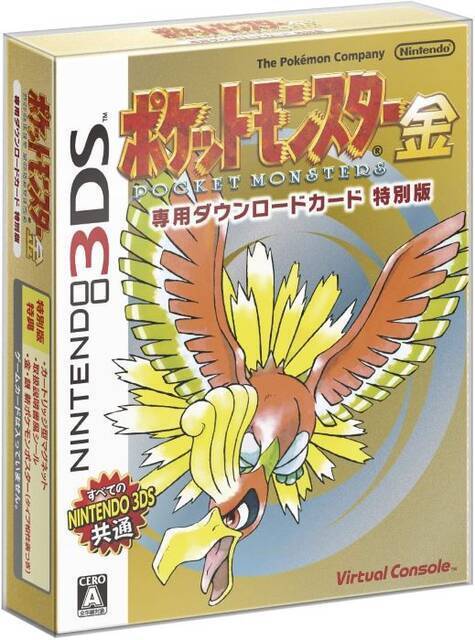 ポケモン から学んだ 好き を貫く大切さ 多様性の時代にあの言葉が響く 21年11月1日 エキサイトニュース 3 4