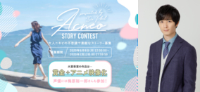 声優界no 1イケメン 梅原裕一郎 実はやんちゃな性格 ぶっちゃけ発言集 年6月11日 エキサイトニュース