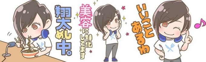 オリコン11位の蒼井翔太は声優界の炎上王 問題発言とゴリ推しでアンチが急増中 14年12月13日 エキサイトニュース