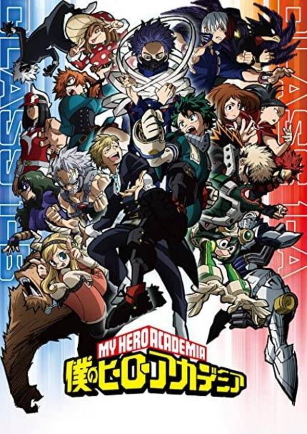 2位 ヒロアカ 3位 呪術廻戦 配信ランキングtop発表 うらみちお兄さん も急上昇 21年8月10日 エキサイトニュース