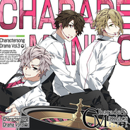 オトメイト『CharadeManiacs』キャラソン＆ドラマCD Vol.3が発売！制作クリエイターよりコメント到着