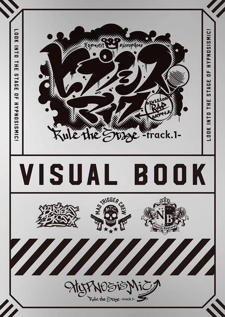 舞台『ヒプノシスマイク』シブヤ、シンジュクのメインビジュアル解禁！