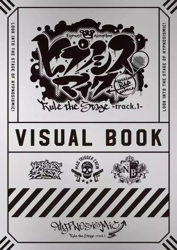 「舞台『ヒプノシスマイク』シブヤ、シンジュクのメインビジュアル解禁！」の画像