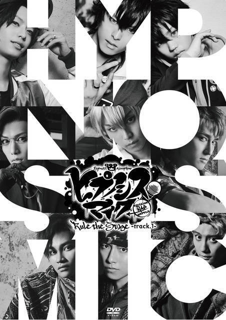 舞台『ヒプノシスマイク』シブヤ、シンジュクのメインビジュアル解禁！