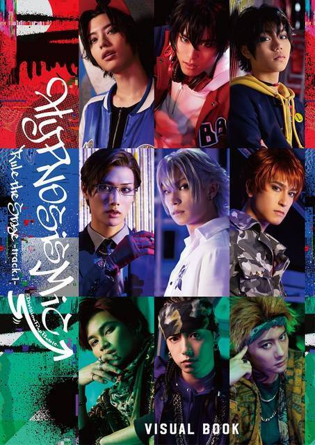 舞台『ヒプノシスマイク』シブヤ、シンジュクのメインビジュアル解禁！