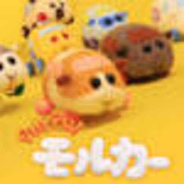 伏線があった Pui Pui モルカー 第９話感想 フラッシュモルの看板にゾンビシロモの謎を発見 21年3月7日 エキサイトニュース