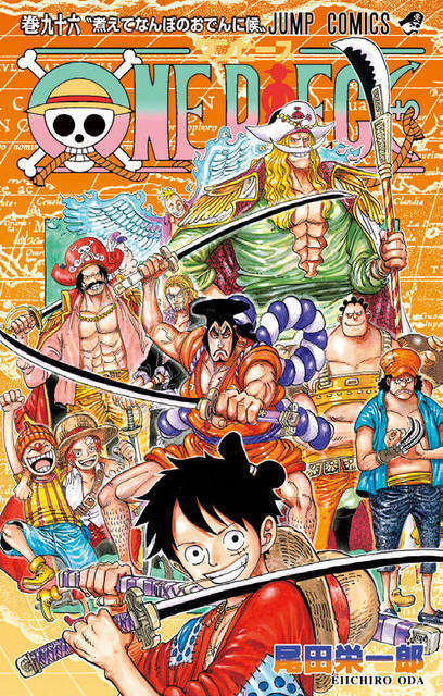 One Piece あと5年で終了説 に回答が 尾田氏からのメッセージに興奮 年10月1日 エキサイトニュース
