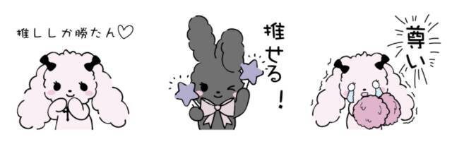 「量産型女子」がキーワード！  新ブランド『Melteen』ワンピースやブルゾン、推し事グッズも♪