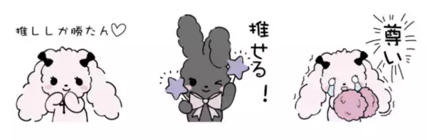 「「量産型女子」がキーワード！  新ブランド『Melteen』ワンピースやブルゾン、推し事グッズも♪」の画像