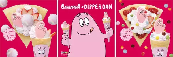 『バーバパパ』がクレープに変身！ 「ディッパーダン」から期間限定コラボクレープ発売♪