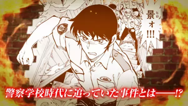 「『名探偵コナン 警察学校編 Wild Police Story』諸伏編スタート！ CV：緑川光のPVも公開中♪」の画像