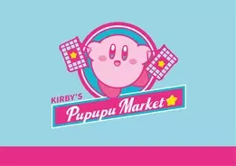 星のカービィ から新作腕時計 指輪が発売 銀河にねがいを 世界観モチーフ 21年1月1日 エキサイトニュース