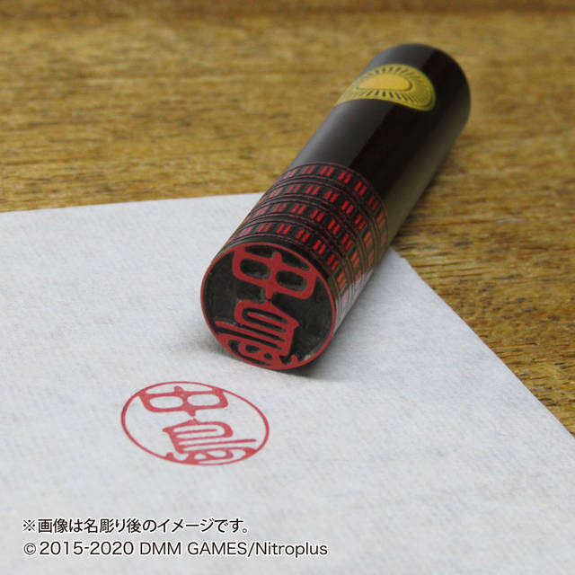 『刀剣乱舞-ONLINE-』大倶利伽羅、山姥切国広など4振りモチーフの黒水牛印鑑が登場！