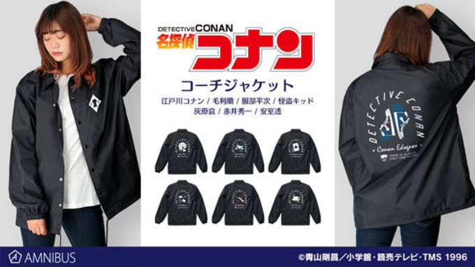 名探偵コナン 怪盗キッド 沖矢昴モチーフのトートバッグ登場 英国名門ブランドの高品質に注目 年10月26日 エキサイトニュース