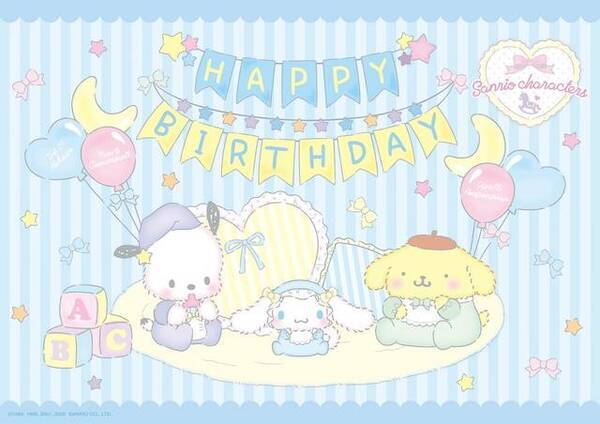 ポチャッコ シナモン プリンのばぶばぶ Birthday In ナムコ 赤ちゃん姿の可愛いグッズが登場 年1月31日 エキサイトニュース ポチャッコ シナモン プリンのばぶばぶ Birthday In ナムコ 赤ちゃん姿の可愛いグッズが登場 年1月31日 エキサイトニュース