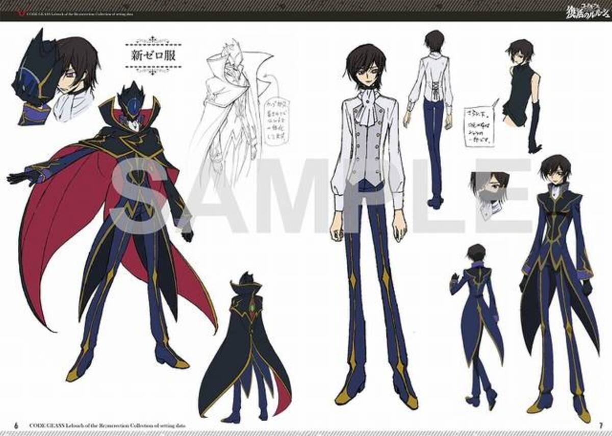 超豪華！ 『コードギアス 復活のルルーシュ』設定資料集が発売決定 